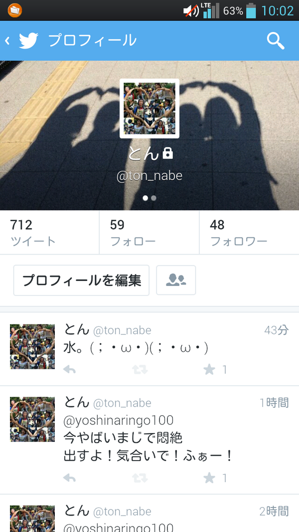 55_abc tweet picture