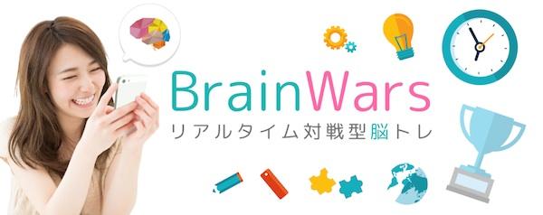 _abrahamendez's tweet photo. Animate a desafiarme en BrainWars :) Codigo de Invitación: CI9984 #BrainWars http://t.co/BTnD18PdaA http://t.co/P712JnM3DC
