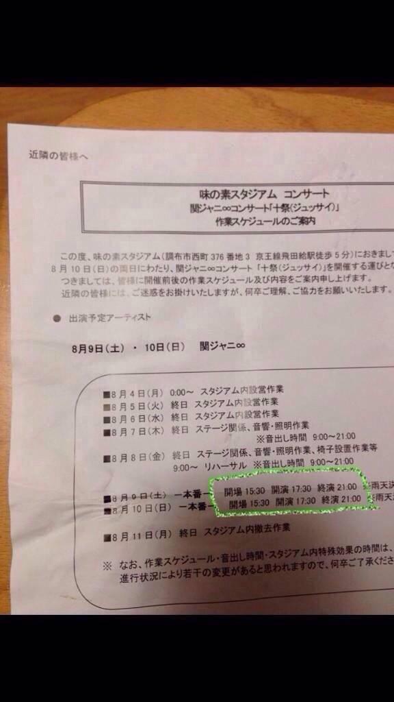8kimiter598's tweet photo. こりゃやばい！
拾い画 http://t.co/3TA3OR1VMx