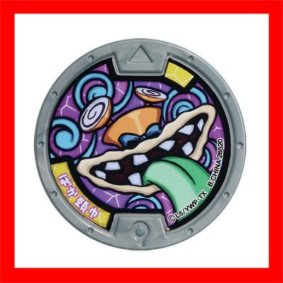 妖怪ウォッチ 妖怪メダル 画像集 Youkai Medal7 Twitter
