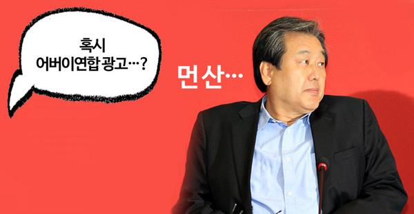 민중의소리 tweet media