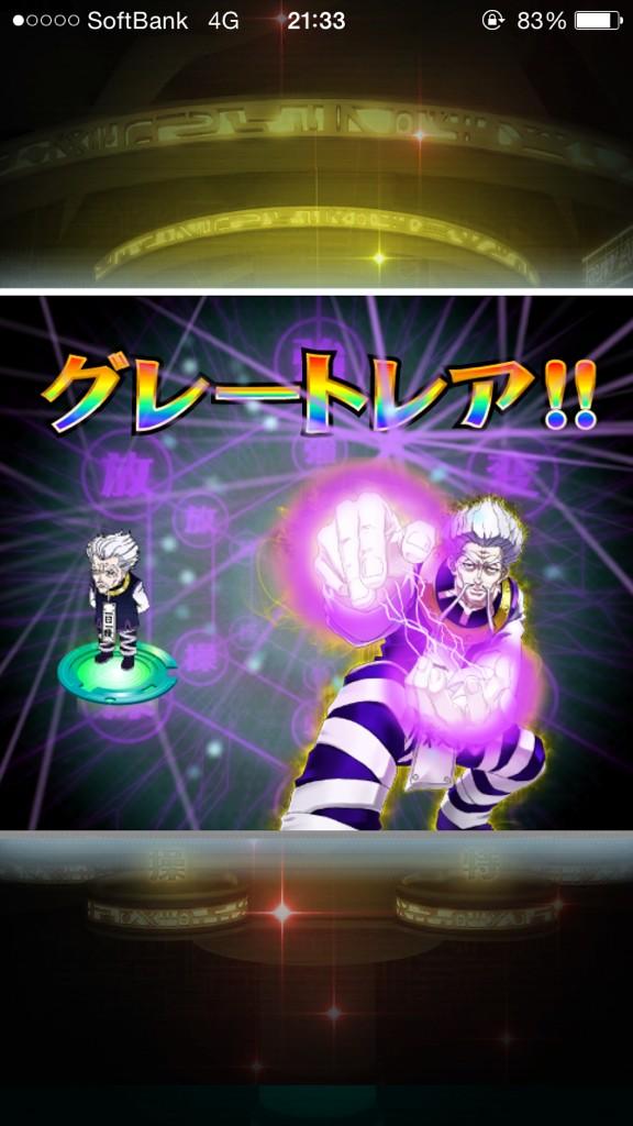 ハンターハンターbasアカ Agtpajmw Twitter