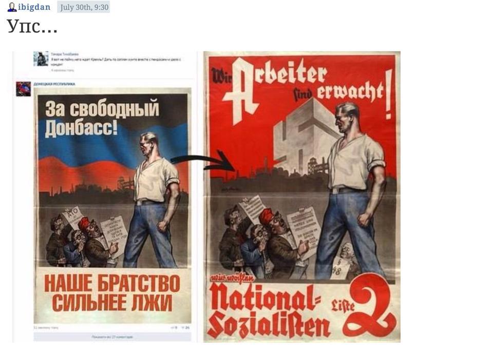 На Донетчине с начала года зарегистрировано 811 убийств, - МВД - Цензор.НЕТ 1074