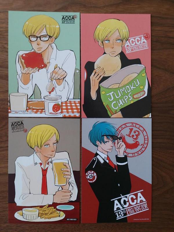 オノ ナツメ Info こちらは Acca13区監察課 第２巻発売記念 特典ポストカード全４種です 特典フェアの詳細はこちらをご覧ください Http T Co Fr9nclimzo Http T Co Rsm5rkfwnc