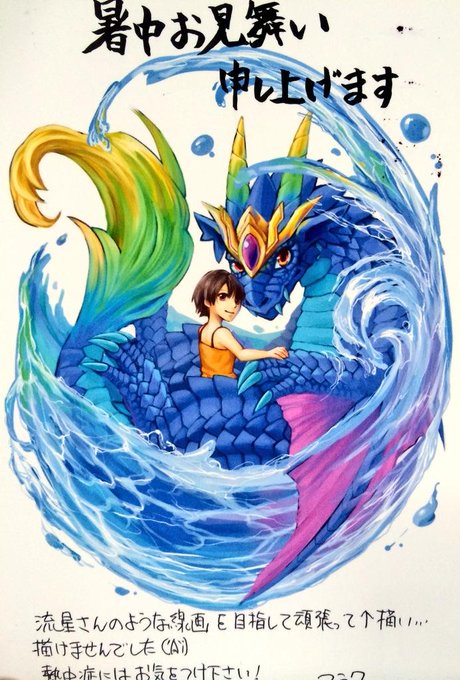 ドラゴンと女の子のtwitterイラスト検索結果 古い順