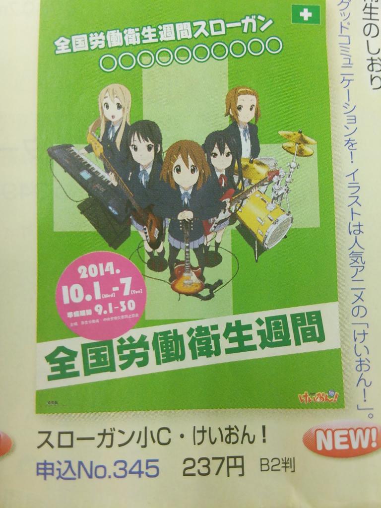 最高の労働 衛生 ポスター イラスト かわいいディズニー画像 最高の労働 衛生 ポスター イラスト かわいいディズニー画像
