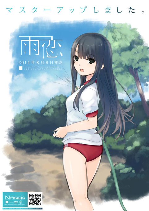 イノセントグレイのtwitterイラスト検索結果 古い順 イノセントグレイのtwitterイラスト検索結果 古い順