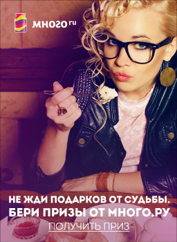 Не жди подарков судьбы. Не жди подарков судьбы. Подарок судьбы. Бизнес цитаты. Мы ждём подарков от судьбы.