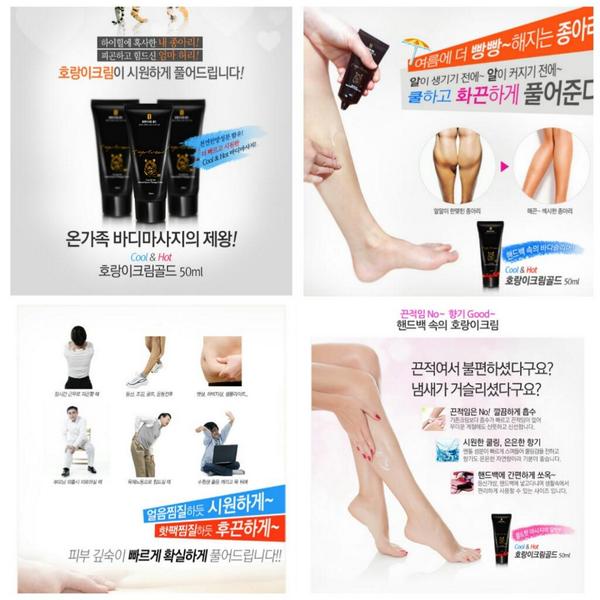 dear_my_light's tweet photo. RT)호랑이골드크림 일판해요!!50ml랑 150ml있구요 각각 우포6000원,택포15000원이에요~여름에 더 뭉치는 종아리!!ㅠ골드크림으로 풀고가세요~양식[골드크림/갯수/용량/입금일(3일이내)] http://t.co/pqpw08qZnB