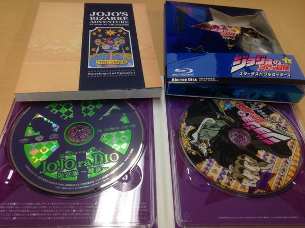Tvアニメ ジョジョの奇妙な冒険 公式 本日はbd Dvd第一巻の発売日 ノーカット版jojoradioや分厚い絵コンテ集も魅力ですが 劇場さながらの重低音を奏でる 大迫力 ゴゴゴゴゴ2 1ch音声仕様 が凄い Tvで聴こえなかった音が聴こえます Jojo Anime