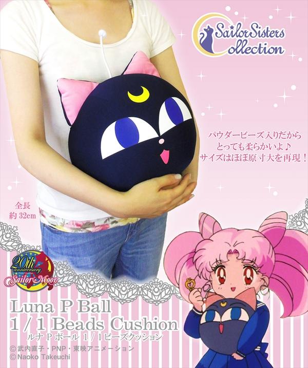 Nuevo merchandising de Sailor Moon en Japón!! - Página 21 BtxTaqOCQAAIbAA