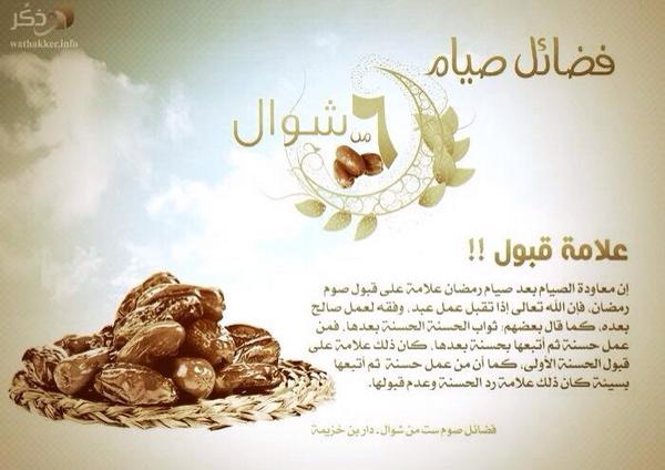 خالد محيسن tweet media