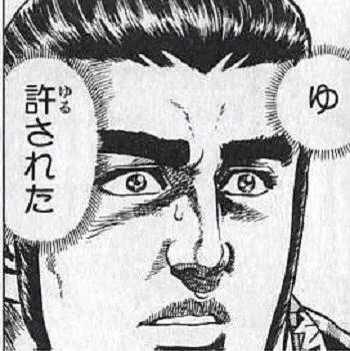 @___da_yama___ 