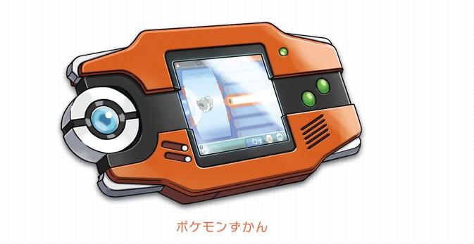 تويتر はっく على تويتر Orasのポケモン図鑑がgbaの形になってて明らかに売り込みの対象はルビサファ再プレイする人達なんだなぁと思った Http T Co C503e7p01p