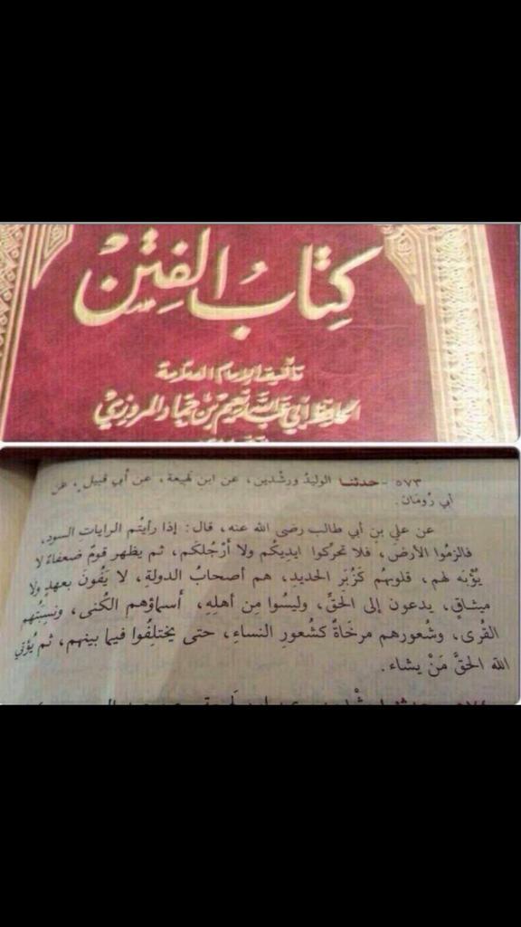 nnasser800's tweet photo. http://t.co/sWegm9Tu3i