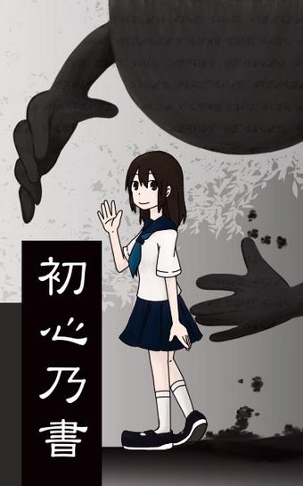 サタスペのtwitterイラスト検索結果 古い順 サタスペのtwitterイラスト検索結果 古い順