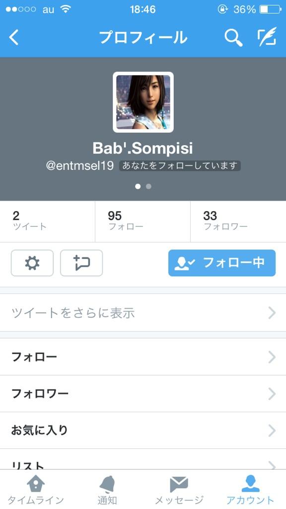 ゆーだい Daiuyushiitake Twitter