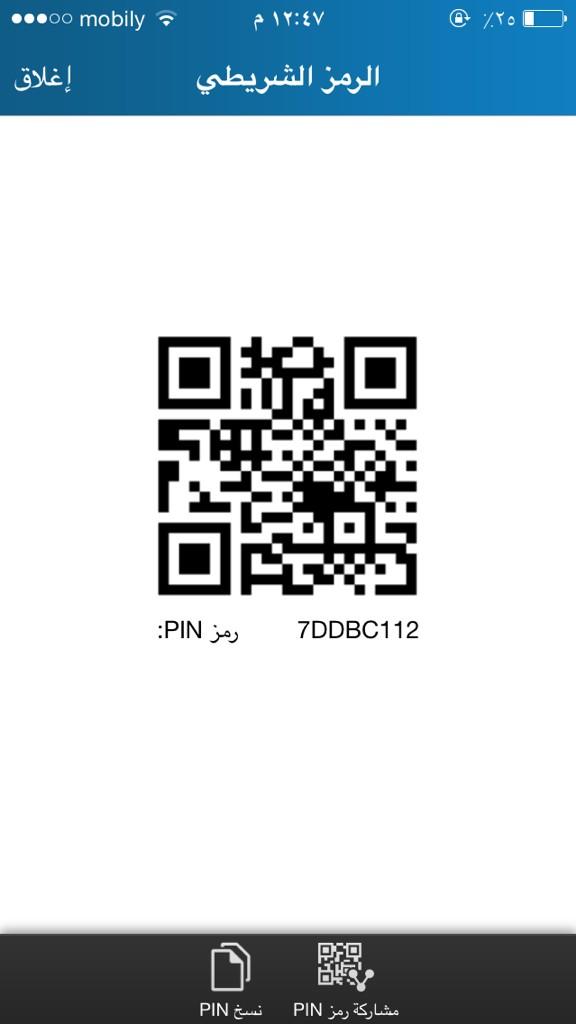 faaaatmah1's tweet photo. البن تبعي http://t.co/OlBupXhX2C