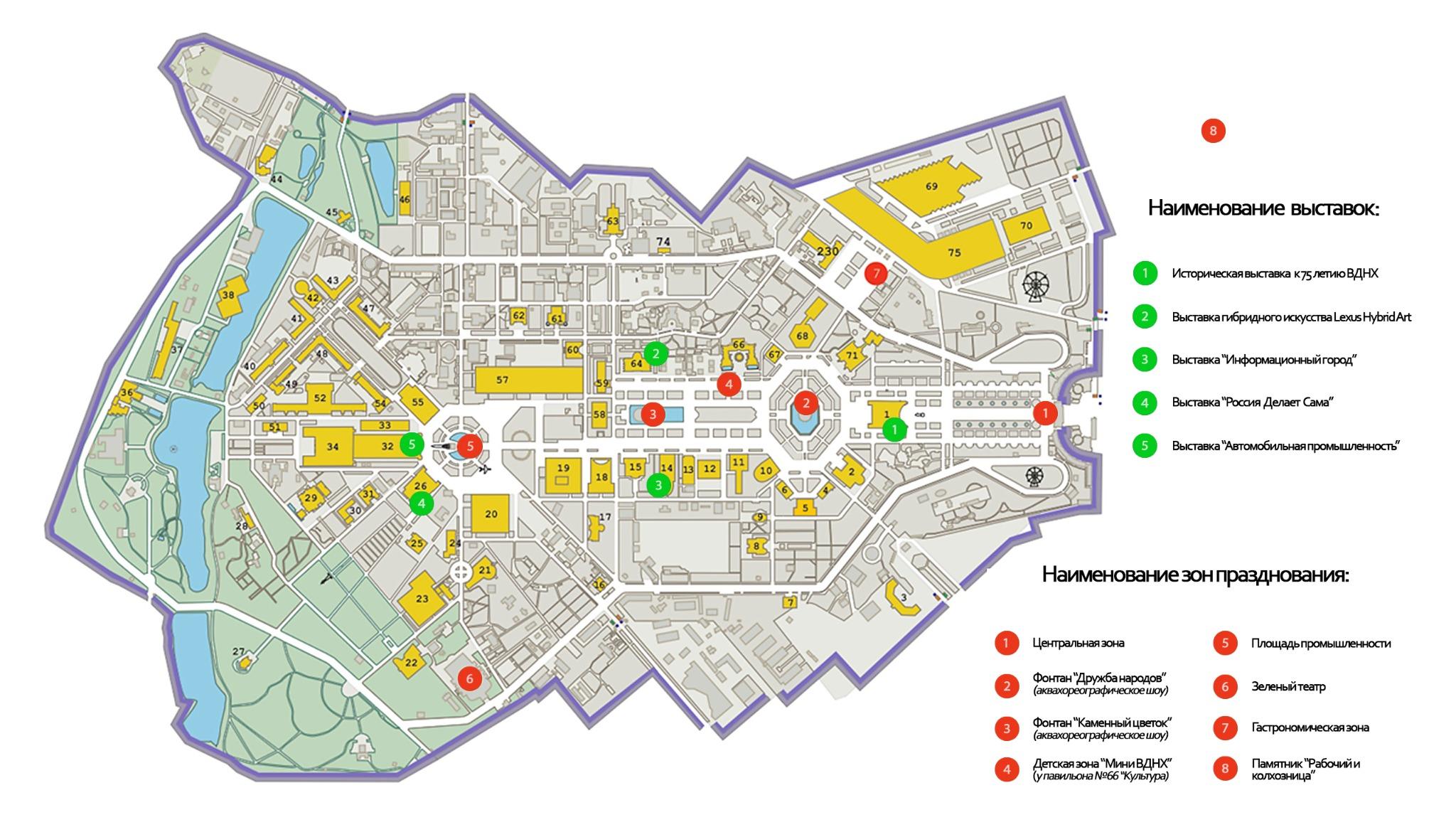 Вднх на карте москвы. ВДНХ схема павильонов 2022. ВДНХ В Москве план павильонов. Павильоны ВДНХ В Москве схема. Карта ВДНХ С павильонами.