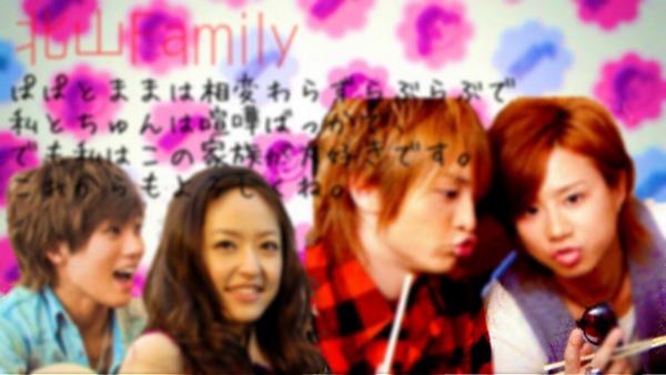 __White_Flower's tweet photo. ▸▹ 2218Tweet
私の大好きな家族に捧げるね。相変わらずらぶらぶのぱぱまま。喧嘩するけど凄く仲が良い私とちゅん。(きっとそうだと信じたい)画像はらぶらぶしてるぱぱとままをちゅんがニヤニヤしながら見てる感じ私は何をしてるん→ http://t.co/Rgt9ZqRk5y