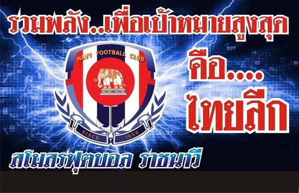 NAVY FC tweet media