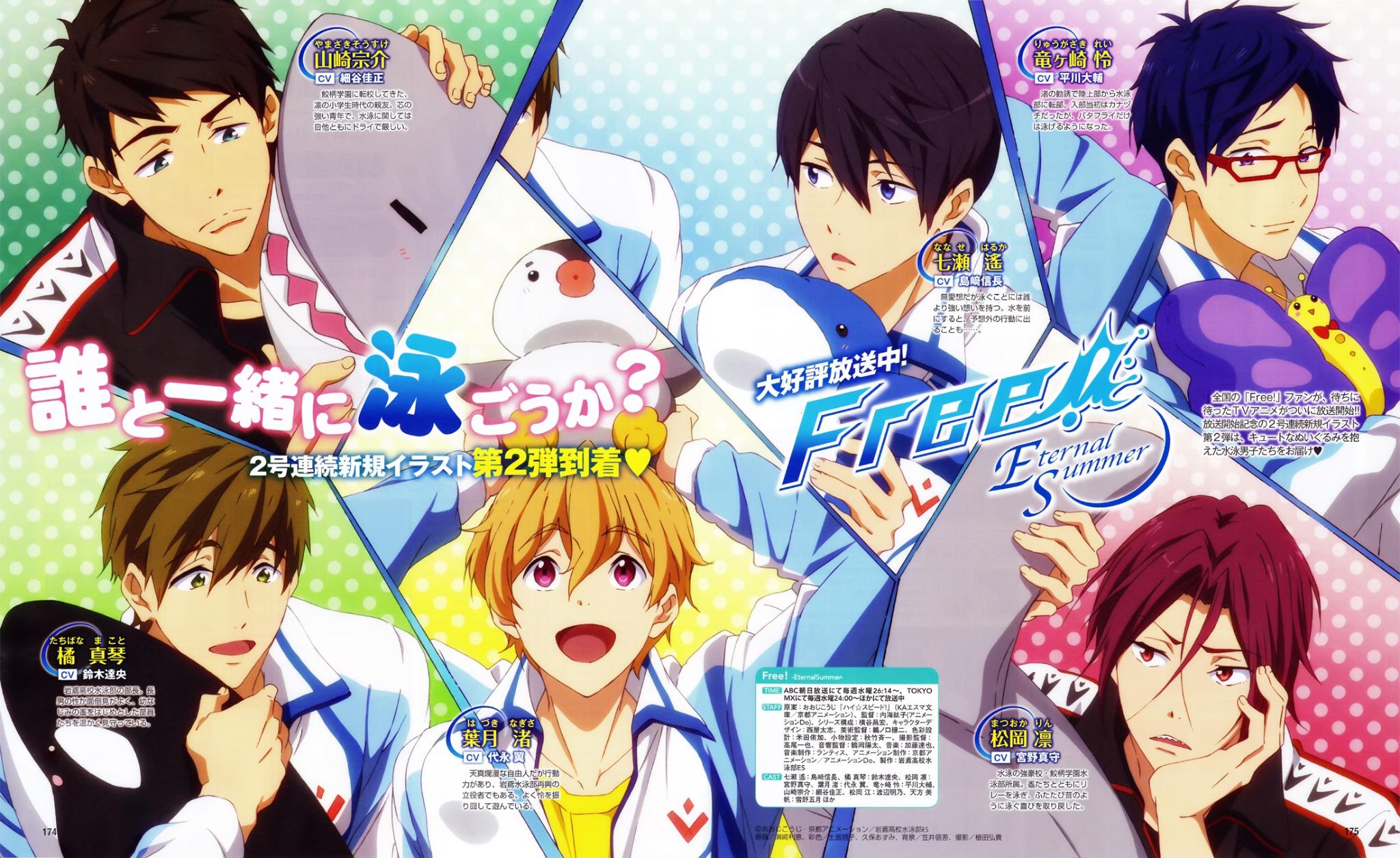 Free! もふもふビッグタオル 七瀬遙 橘真琴 松岡凛 竜ヶ崎怜 葉月渚-