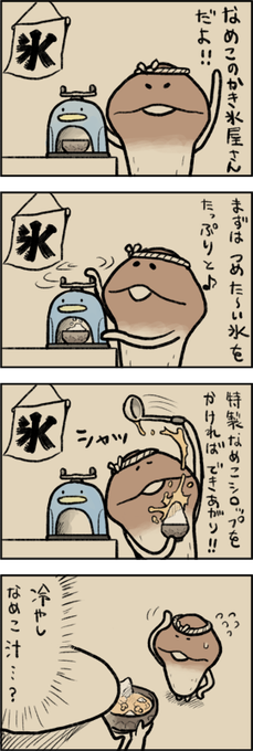 Beeworksgames Beeworksgames 14年07月 Twilog Beeworksgames Beeworksgames 14年07月 Twilog