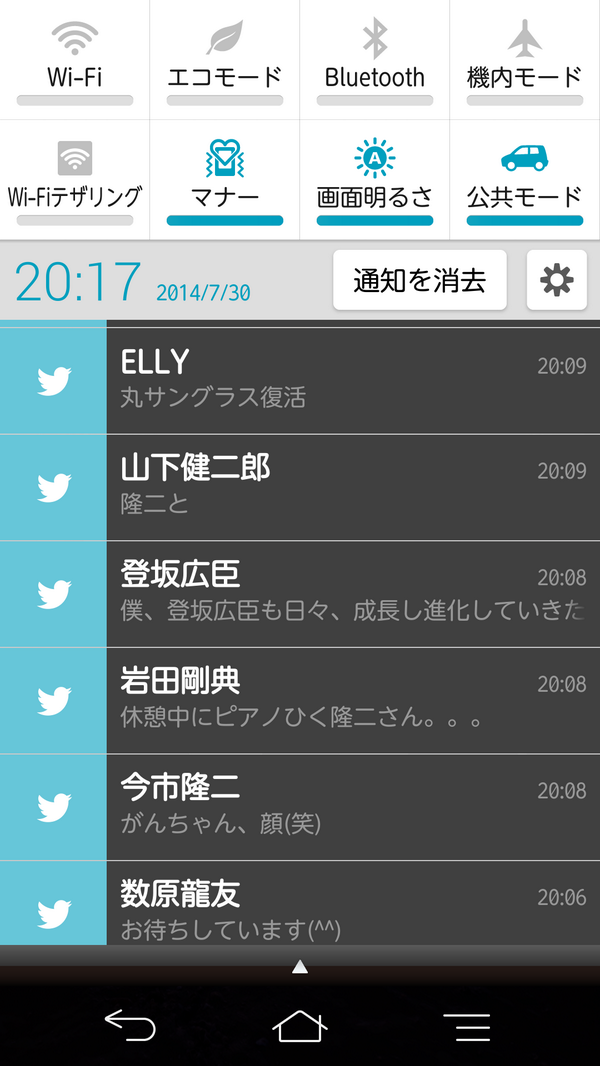 ExpgDaichi tweet picture