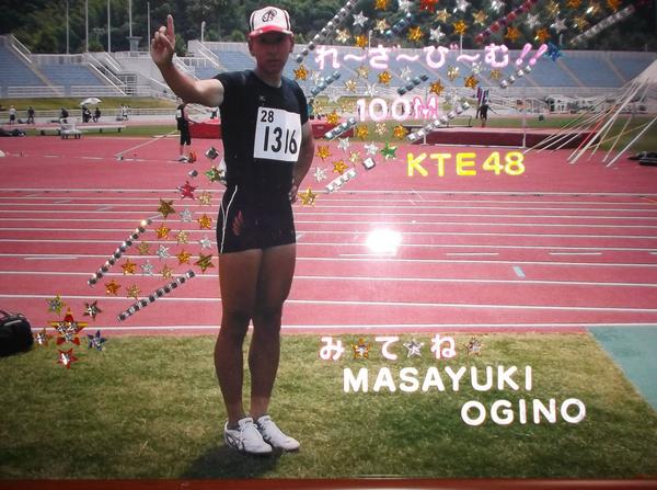 kte048 tweet picture