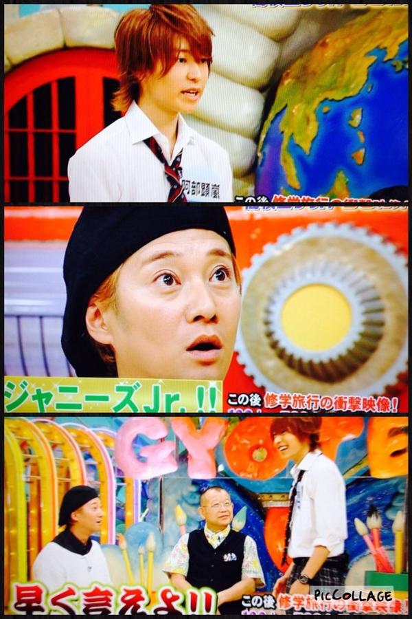 かの على تويتر 世界仰天ニュース 阿部顕嵐 ジャニーズjr って中居さん 何回このくだりやるの Www 大我の時もやっていたよね Wwww Http T Co P5s2ed58nt かの على تويتر 世界仰天ニュース 阿部顕嵐 ジャニーズjr って中居さん 何回このくだりやるの Www 大我の時もやっていたよね Wwww Http T Co P5s2ed58nt