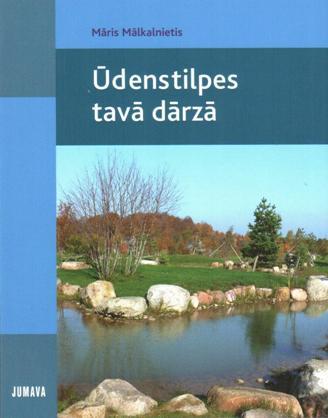 Karstā dienā visatvēsinošākās grāmatas SIA „Latvijas grāmata” bāzes piedāvājumā!!! :)
