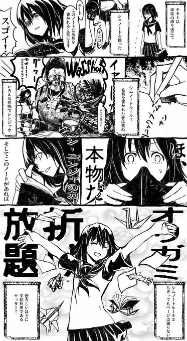 ウキヨエ を含むマンガ一覧 古い順 ツイコミ 仮