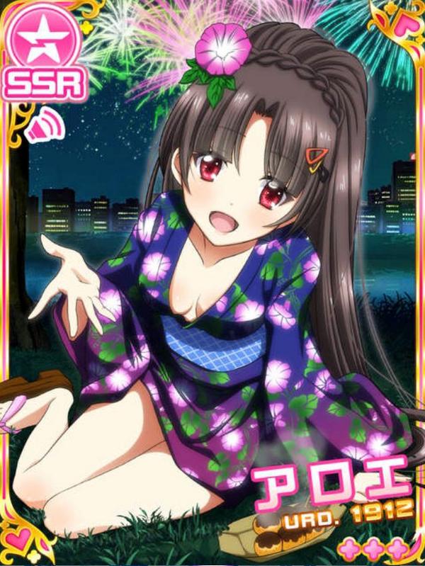 برچسب アロエちゃんお誕生日おめでとう در توییتر برچسب アロエちゃんお誕生日おめでとう در توییتر