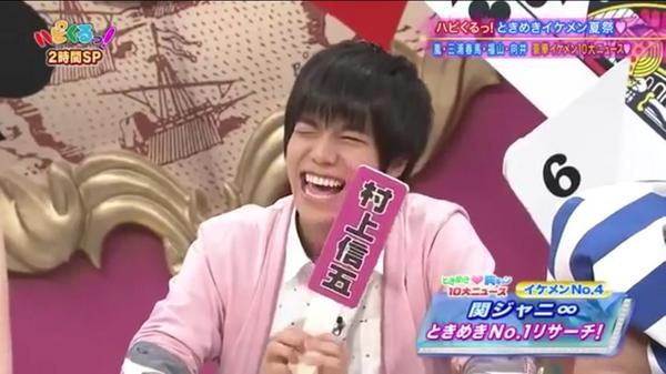 ロ グ ア ウ ト 関ジャニリサーチ 女だったら惚れてしまう 錦戸亮 いい匂いがする 丸山隆平 私服がおしゃれ 横山裕 気前がいい 村上信五 Http T Co 8hyjpax2tl Twitter