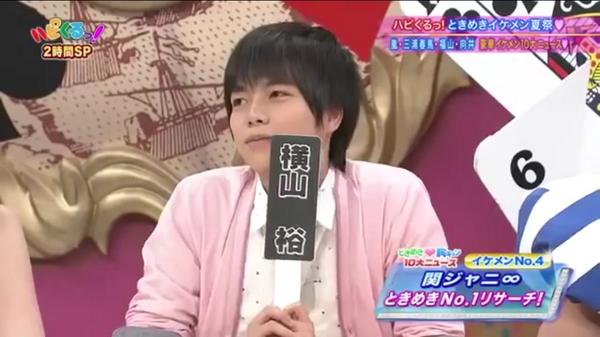 O Xrhsths ロ グ ア ウ ト Sto Twitter 関ジャニリサーチ 女だったら惚れてしまう 錦戸亮 いい匂いがする 丸山隆平 私服 がおしゃれ 横山裕 気前がいい 村上信五 Http T Co 8hyjpax2tl O Xrhsths ロ グ ア ウ ト Sto Twitter 関ジャニリサーチ 女だったら惚れてしまう 錦戸亮 いい匂いがする 丸山隆平 私服 がおしゃれ 横山裕 気前がいい 村上信五 Http T Co 8hyjpax2tl