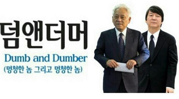 낼 아침에도
이 두 놈들이 안나가 뒈지고 버티고 있으면??? 으악스럽겠지요! 18스럽겠지요! 꼭 나가 뒈지는 시나리오로...세월호는 우짭니까?