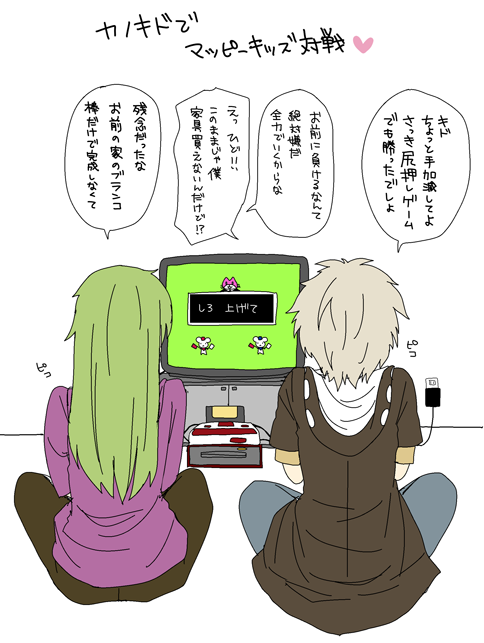 クロエ ５月新刊２種書店委託中 すごく珍しく健全カノキド描いたけどカゲプロ世代にはわからないネタになった でも久々に描きたい構図をちゃんと絵にできた感じ Http T Co 4mvmfo7xax