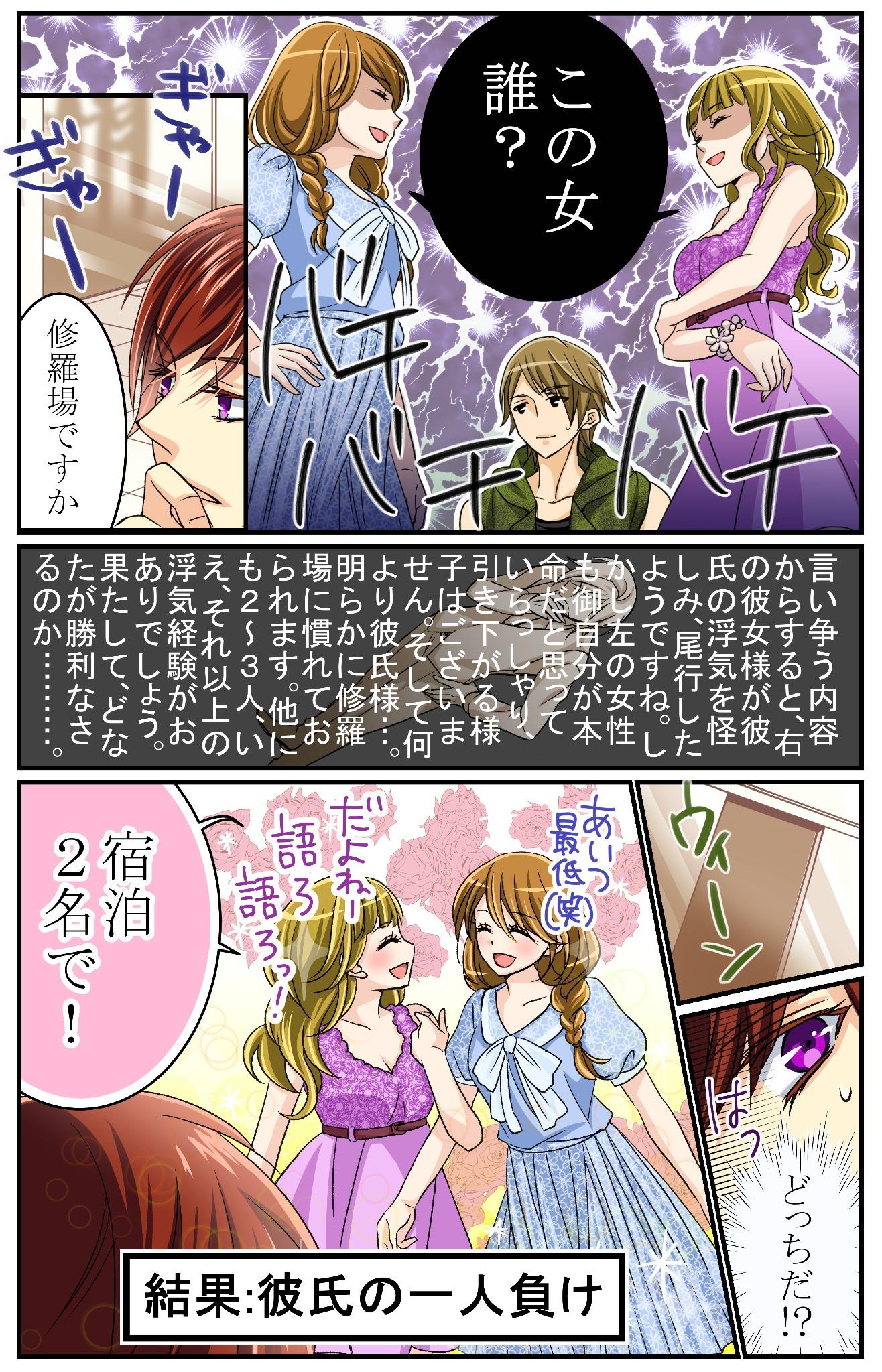 上野 ラブホスタッフ ラブホ漫画 第14話 絵 Buhii Dayo 様 ラブホで修羅場が発生するパターンは間々御座いますが 今回はそんな中でも ある意味非常に穏便に完結したエピソードで御座います 共通の敵がいると仲良くなるものなのかも知れません Http T