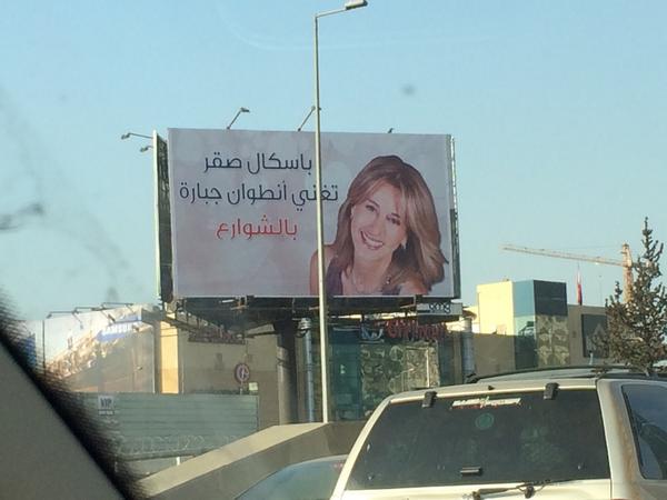 BeirutTraffic's tweet photo. Cut off  both ears, rest them on car seat, throw zippo in gas tank and walk away. http://t.co/9vpcaOeR7W