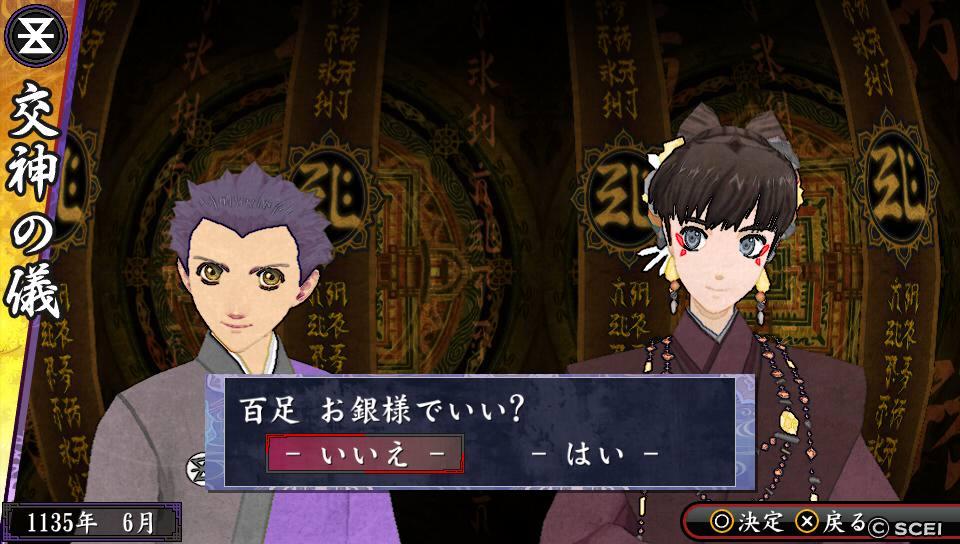 べれんと 百足お銀ちゃん可愛いけどムカデでヤンデレなんだよねw Http T Co Wmylxaof1d Twitter