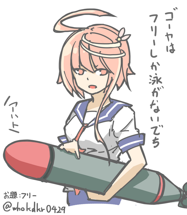昨日のも #艦これ版深夜の真剣お絵描き60分一本勝負 