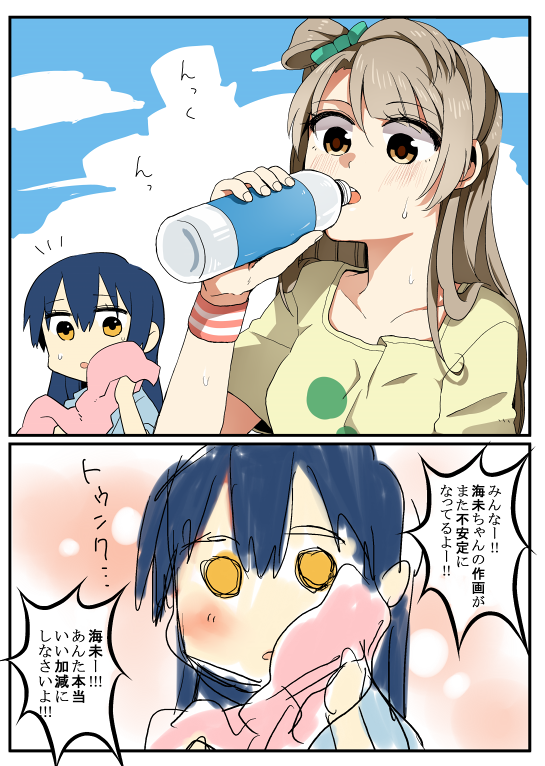 これだから童貞は… 