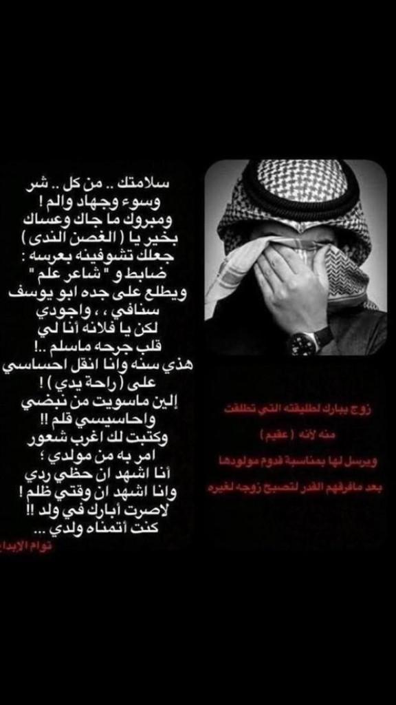 بسمة وطن (@basmtwatan) on Twitter photo 