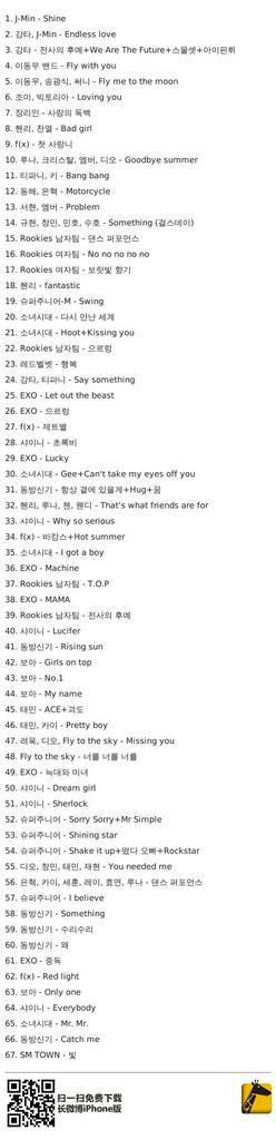 Bu-6frbCcAI5dNI.jpg:large