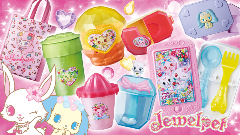 Twitter 上的 サンリオ マクドナルド ハッピーセット 先週スタートした ハッピーセット のおもちゃはジュエルペット 全8種類でどれがもらえるかはお楽しみだよ なくなり次第終了 他にもお楽しみいっぱい Http T Co 5pmhpo91pn Http T Co Zlfkltnemi Twitter 上的 サンリオ マクドナルド ハッピーセット 先週スタートした ハッピーセット のおもちゃはジュエルペット 全8種類でどれがもらえるかはお楽しみだよ なくなり次第終了 他にもお楽しみいっぱい Http T Co 5pmhpo91pn Http T Co Zlfkltnemi