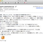 強風でゴンさんの髪が Togetter