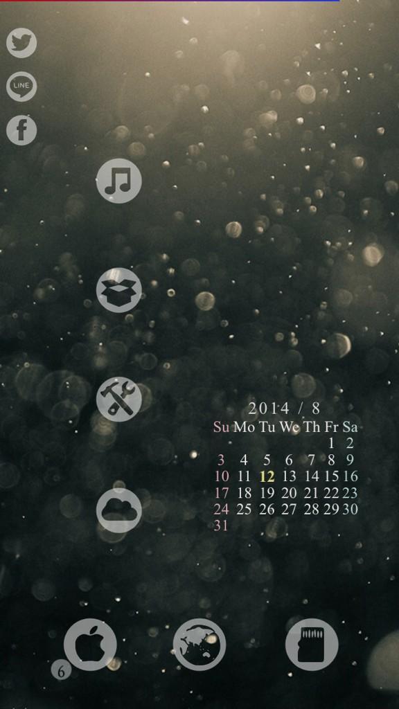 ট ইট র たびつばめ オススメ脱獄アプリ特集 Apx Calendar Iwidgets カレンダーウィジェット センスが良く土日が色分けされ 形の整ったカレンダーウィジェットはこれだけ 画像のは私好みに少し弄ってます Http T Co Tdpkg0zzqw