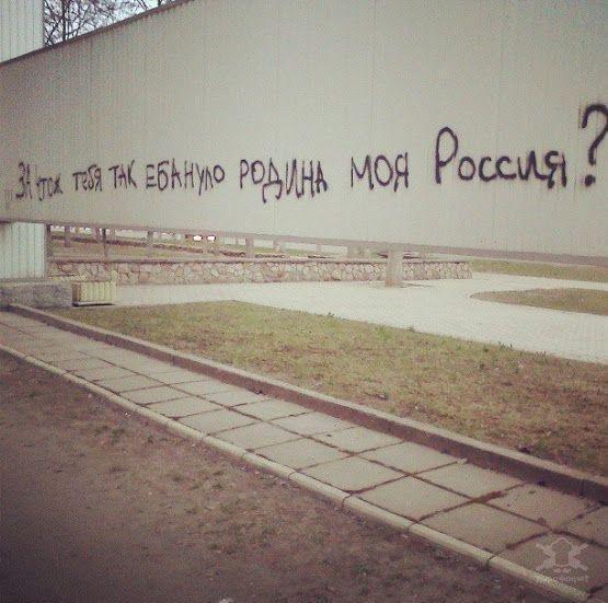 Большинство россиян хочет получать альтернативную информацию о событиях в Украине, - опрос - Цензор.НЕТ 7946