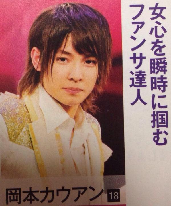 わん え Gtoに出てるイヤホン首にかけてる日本人離れした顔の男の子超かっこよくない 平泉成のものまねしてたこ え ジャニーズ なの ジャニーズjr 岡本カウアンって言うの 超気になる これからこの子に注目してgto見てみよっと Http T Co