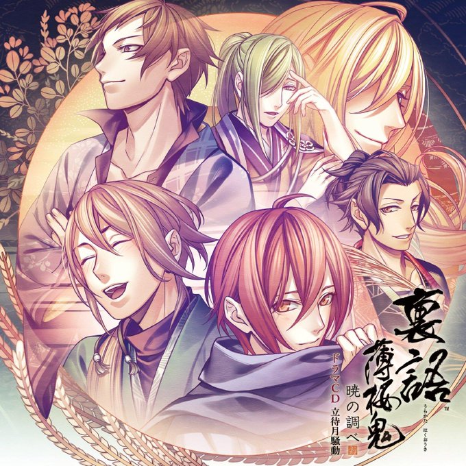 Otainf0 Otainf0 14年08月14日 Twilog